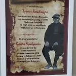 Romilia Aparthotel Xilagani