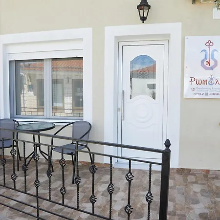 Aparthotel Romilia 4*