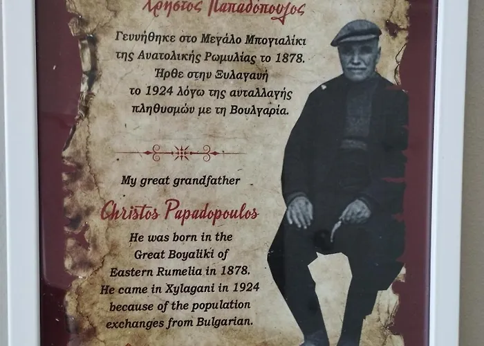 Romilia Aparthotel Xilagani